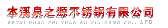北京星業(yè)集裝箱活動(dòng)房有限公司