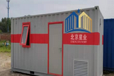 為什么工地上要建集裝箱活動房？