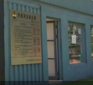 北京活動(dòng)房工廠：如何選擇適合自己的集裝箱活動(dòng)房？